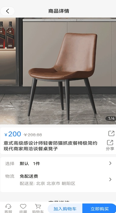 若比邻云购