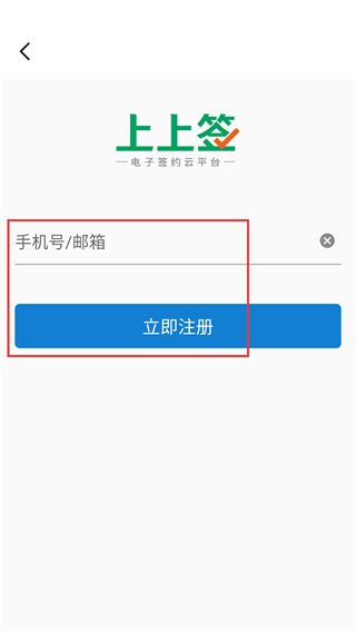 上上签小决定