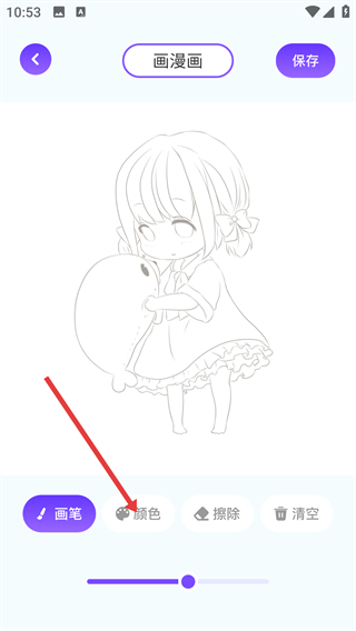 动漫花园app