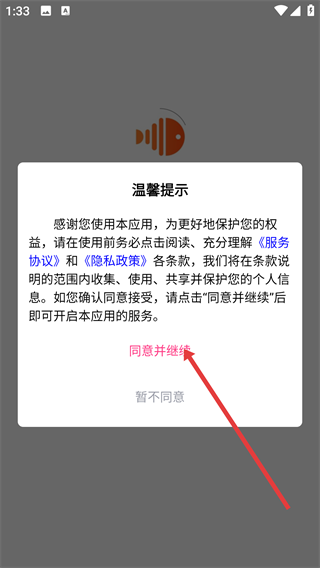 叮咚达