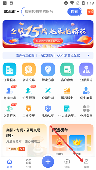 顶呱呱