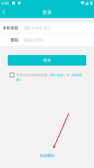 麦邻物业