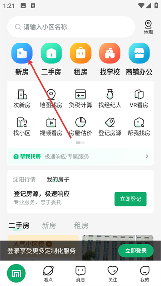 芒果在线