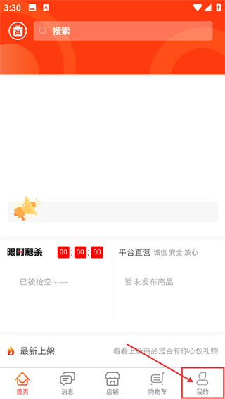 尚礼物