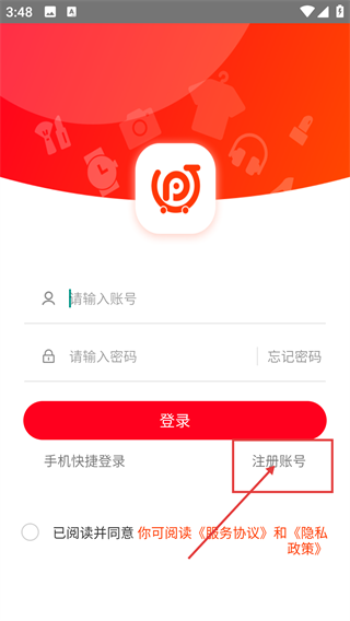 上拼购