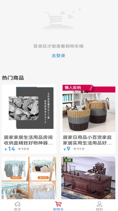 若比邻云购