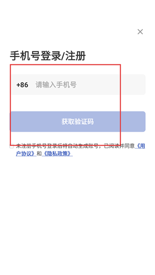 扫描王极速版