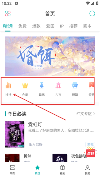 若初文学