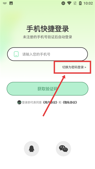抖丸