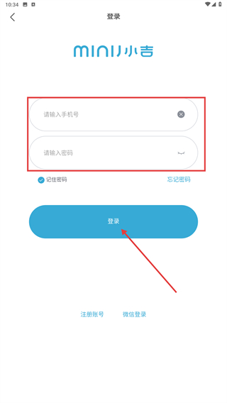 小吉科技