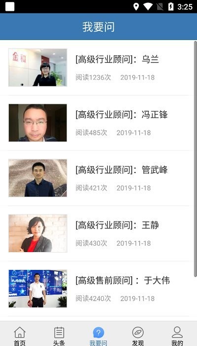 金和移动办公oa系统