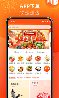 叮咚达