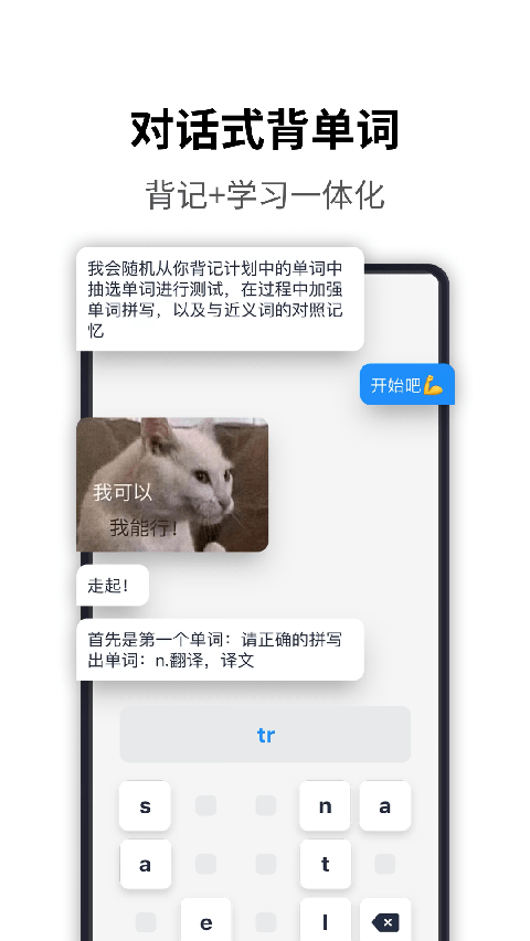 海量词典手机版