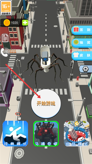黑洞大作战4