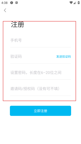 人教版初中数学