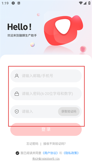 融媒生产助手