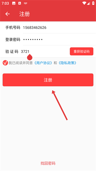 嘟嘟牛
