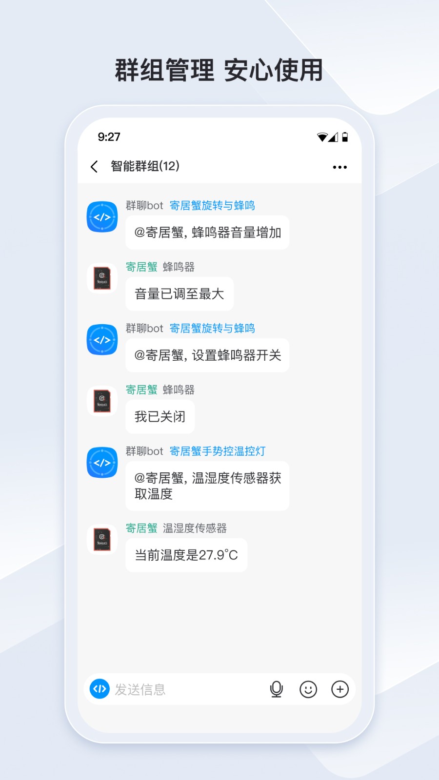 冒泡联联