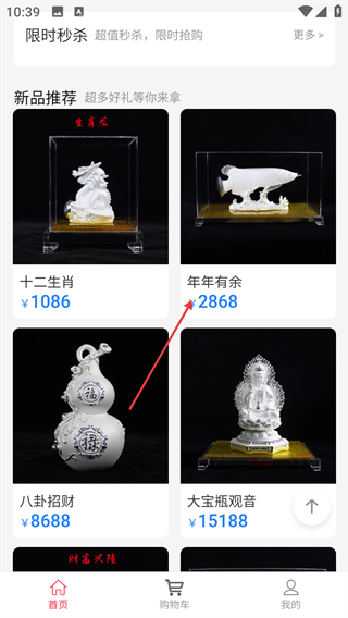 若比邻云购