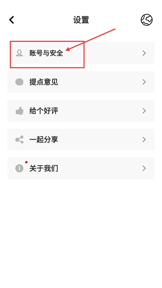 扫描王极速版