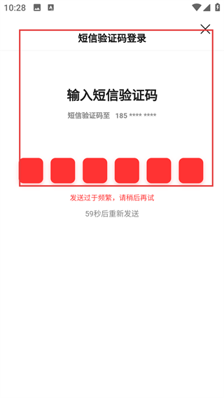 萝卜快跑无人驾驶服务平台