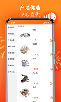 叮咚达