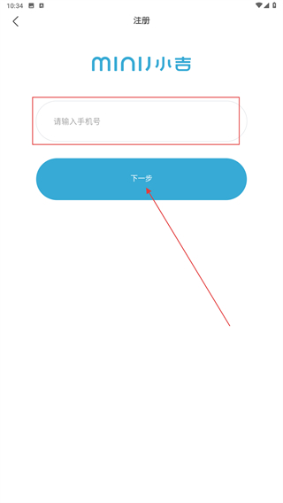 小吉科技