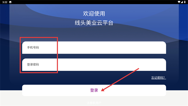 线头云
