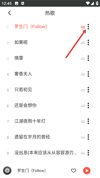 东方铃声