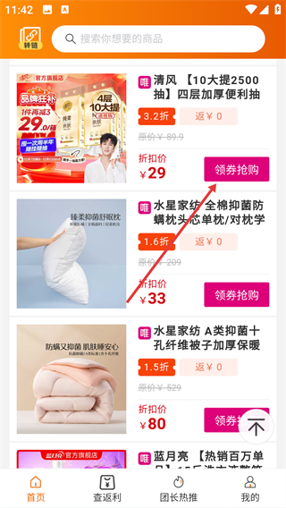美赚
