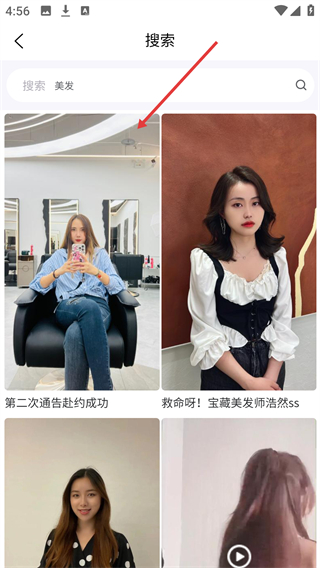 美唤