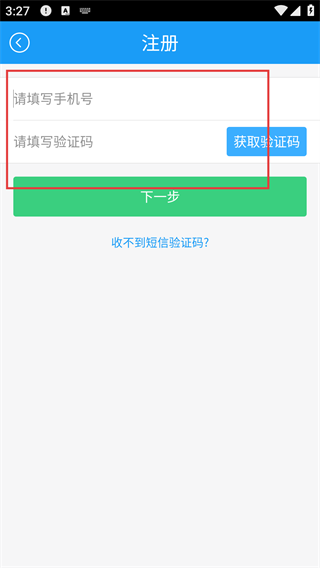 人人猎头