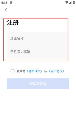 森普智能