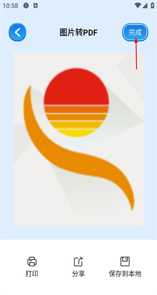 识物大师手机版