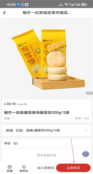 深圳通乘车码