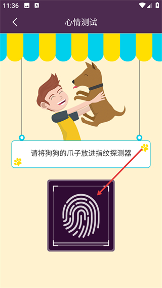 猫狗语翻译器