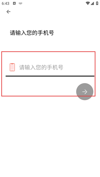 趣租房