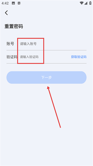 蛮牛摄像机