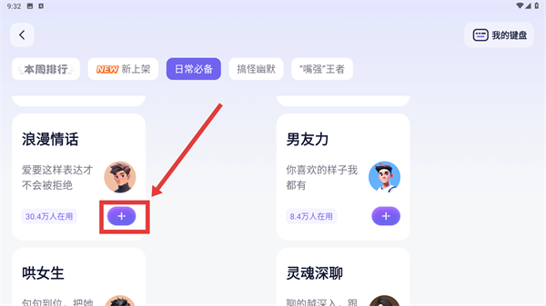 小恋爱