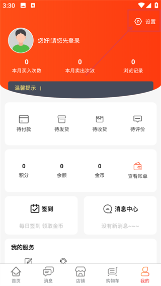 尚礼物