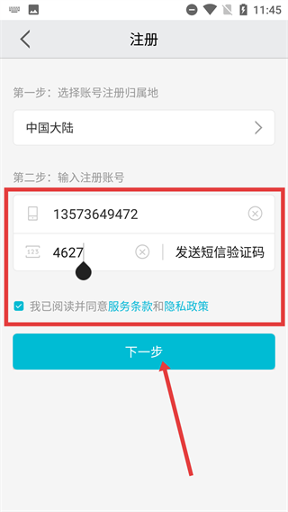 汉邦彩虹云最新app