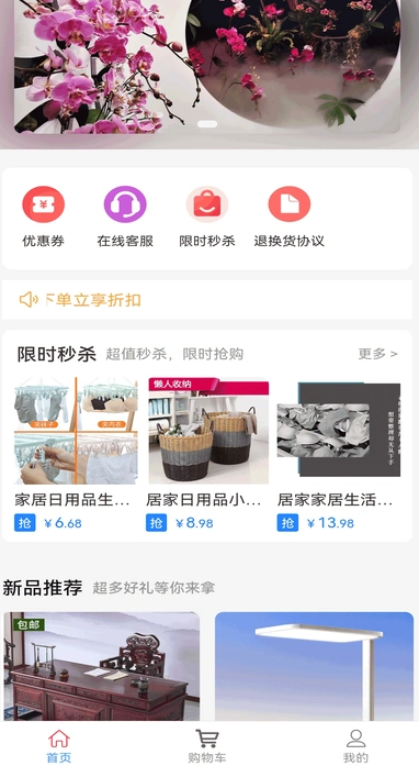 若比邻云购