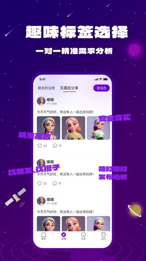 盲界星光