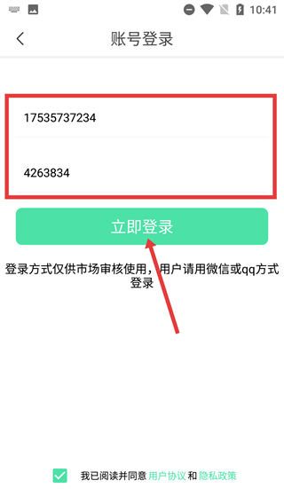 化妆美妆相机软件