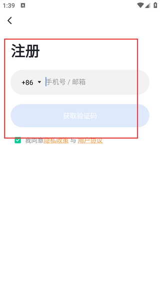 神州智慧社区