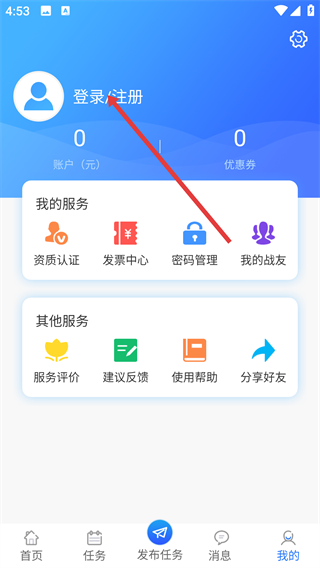 电圈众包