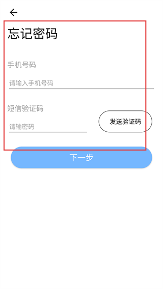 睿+