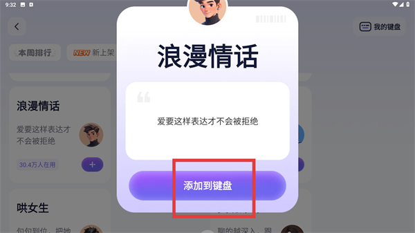 小恋爱