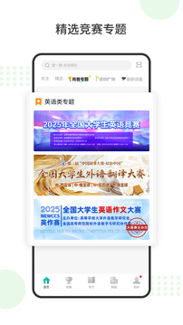 赛氪app安卓版