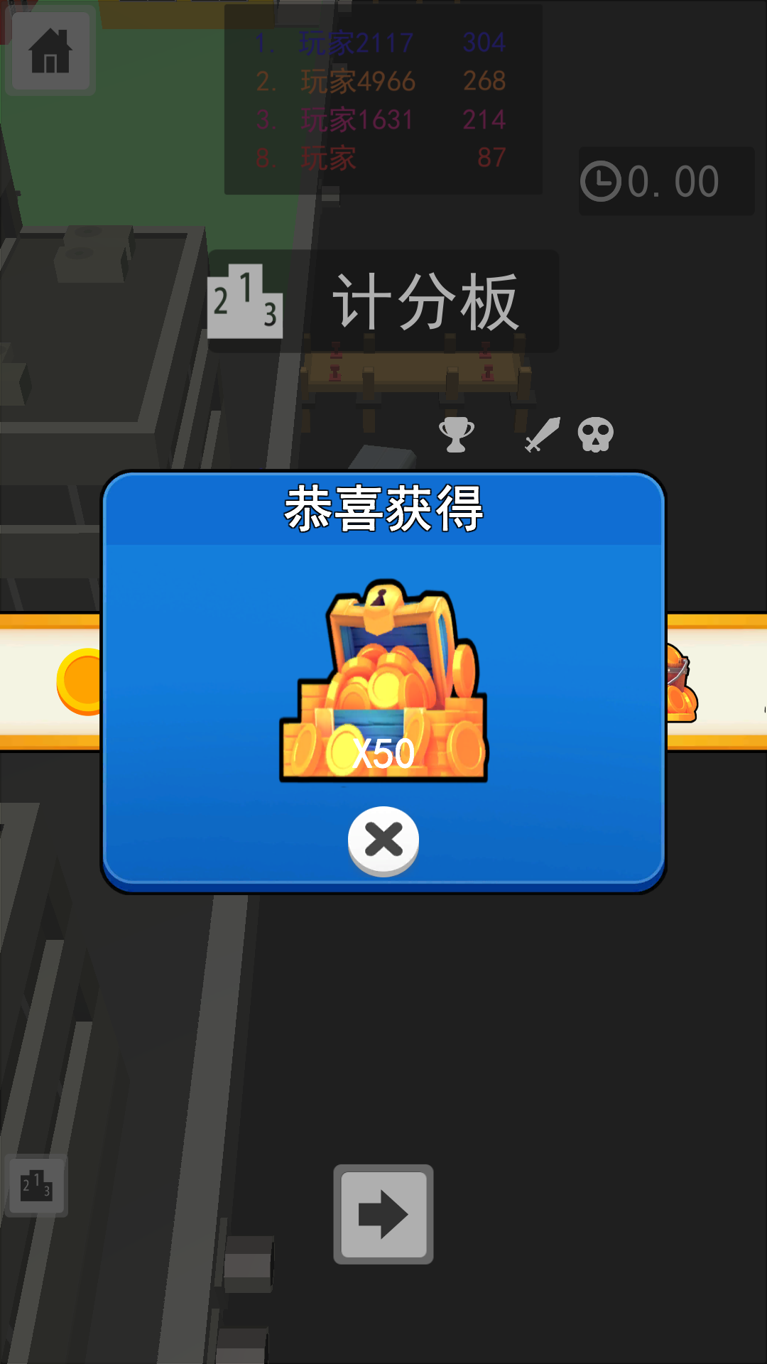 黑洞大作战4